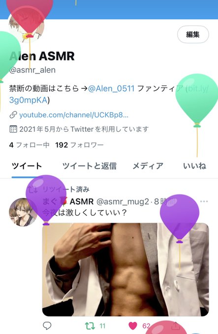 1周年になりました いつもありがとう https://t.co/1yXScXu2Fh