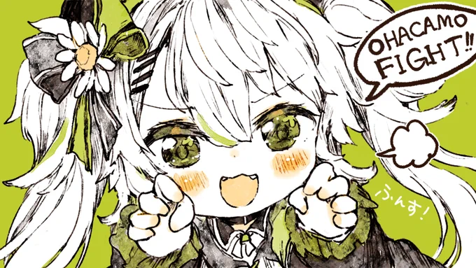 おはかも～!!🦆✨ 