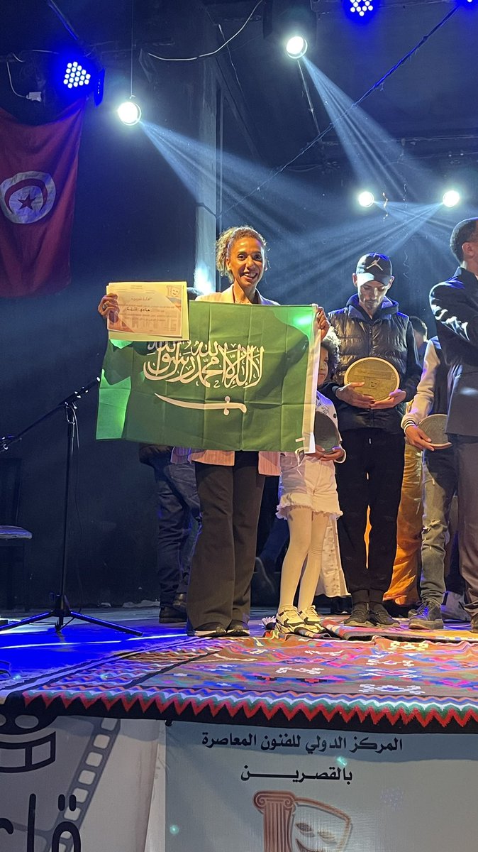 juqatalmsrah's tweet photo. عضوة نادي #جوقة_المسرح الفنانة السعودية هنادي تحصد جائزة الأداء المتميز في المسابقة الرسمية بمهرجان الشعانبي ال��ولي للمسرح المعاصر بتونس عن دورها في مسرحية #سجناء_أحرار .. 💫 https://t.co/QjzrfigFMO