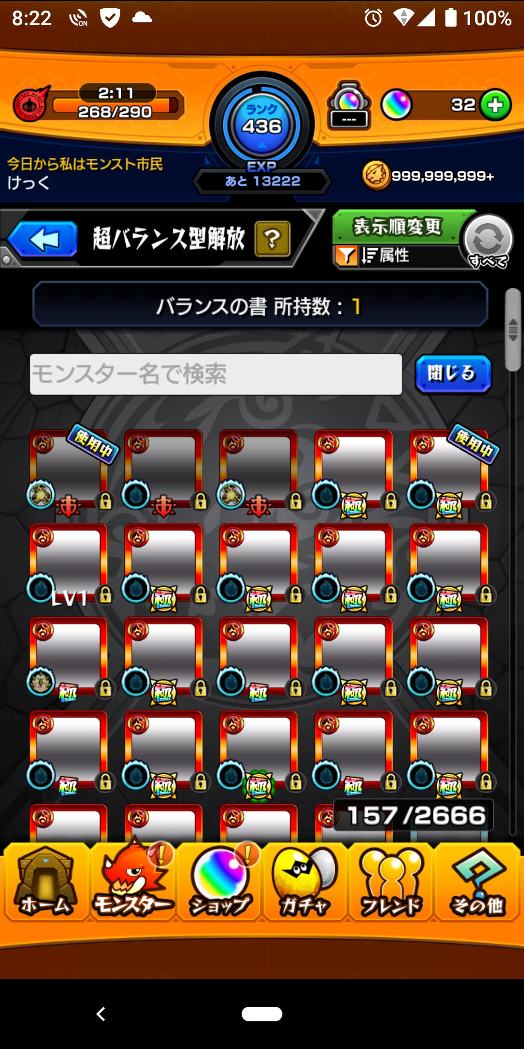 けっく on X: けっく on X: