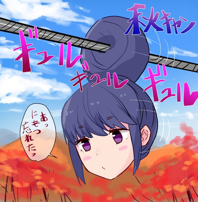 楽しいことやバカなことを楽しまないと! 