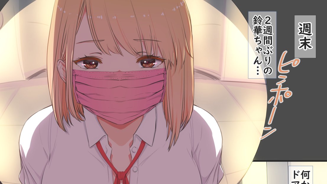 えっっな彼女にこの後何度も搾られるお話❤️ 