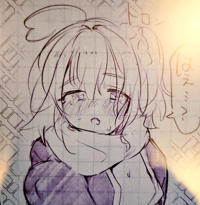 トロトロ幼女…… 