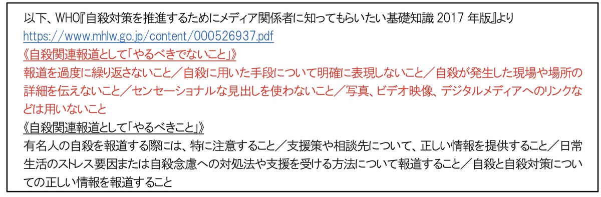 【マスゴミ】フジテレビ 上島竜兵さんの自宅前から中継して炎上 自殺報道ガイドラインも守らず「人の道を外れてる」【動画】山田哲人のホームランボールを子供…【火事】千葉県船橋市藤原1丁目 どんぐり…【悲報】ツイ民の投稿「マクドでビックマク…【殺人未遂事件】井上弘貴容疑者(37)逮…【悲報】北乃きい、連ドラ「勝利の法廷式」…【悲報】令和の麻原彰晃こと自称無職、山本…【老害】胴体に矢が刺さった猫発見、吹き矢…【動画】韓国で炎上した山添寛の「つまよう…