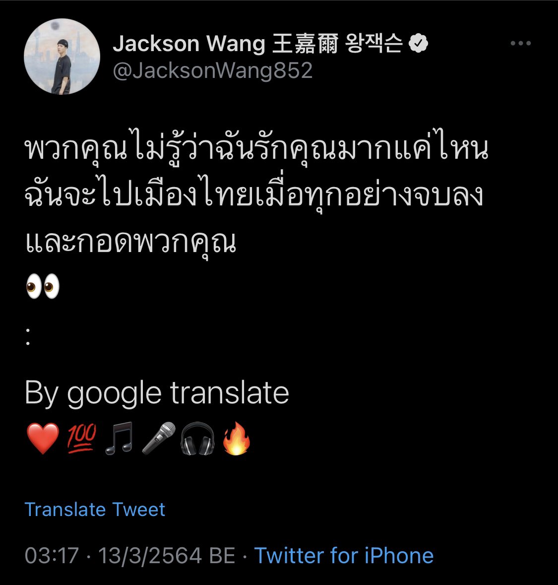 JSBB_bell's tweet photo. อันนี้อาจจะไม่ใช่ตอนมาไทยแต่ทวิต ลงสตอรี่เป็นภาษาไทยพร้อมสารภาพว่าผมใช้กูเกินทรานฮะ - แจ็คสันเมมเบอร์คนไทยใน #GOT7 https://t.co/v7Y7Yry0nj