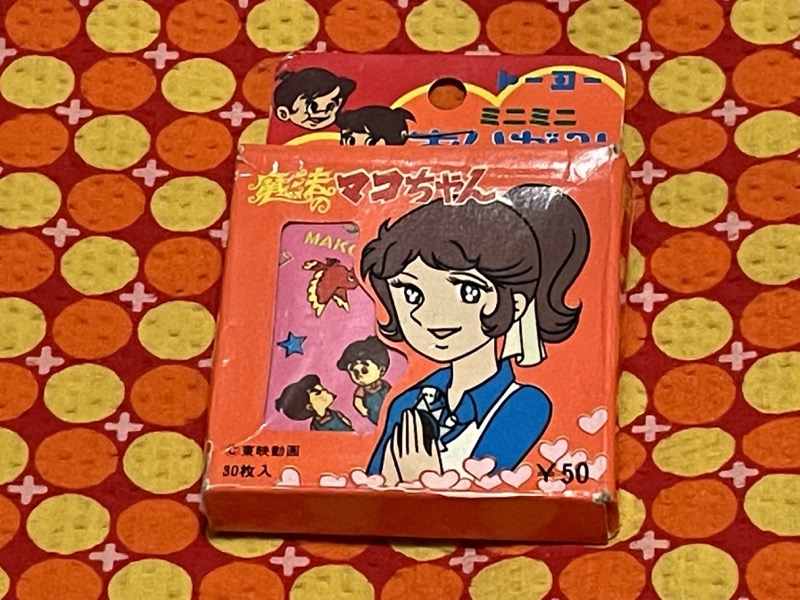 70年代アニメ Twitter Search Twitter