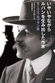 理解者のように「プロだから嫌々でも描いてるんだなあ」と言ってる方もいて、確かにそういう人もいるのかもしれないけど、こういうタイトルをつけちゃえるのは所詮研究者であって実作者じゃないんじゃないかな、とつい僕は思ってしまう。