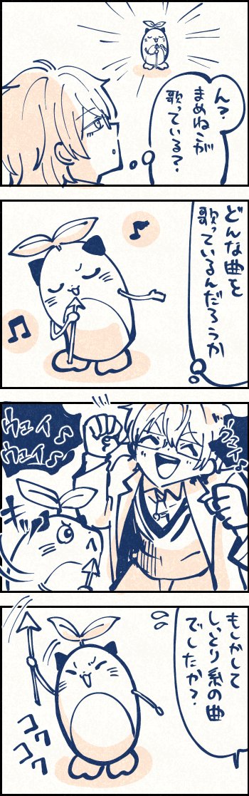 Post by さとみ on X: 歌。