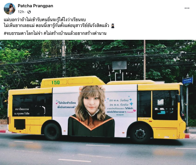 kafaak ®️ (นายกาฝาก) tweet media