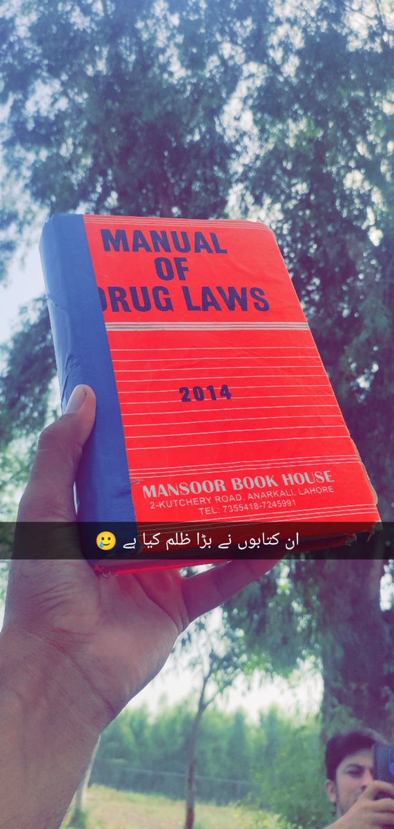 HamzaWrites1's tweet photo. ان کتابوں نے بڑا ظلم کیا ہے 🥲
#pharmacyact https://t.co/iN5ZtU3QHD