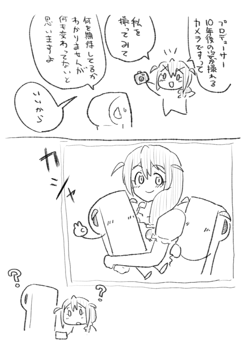 34歳 