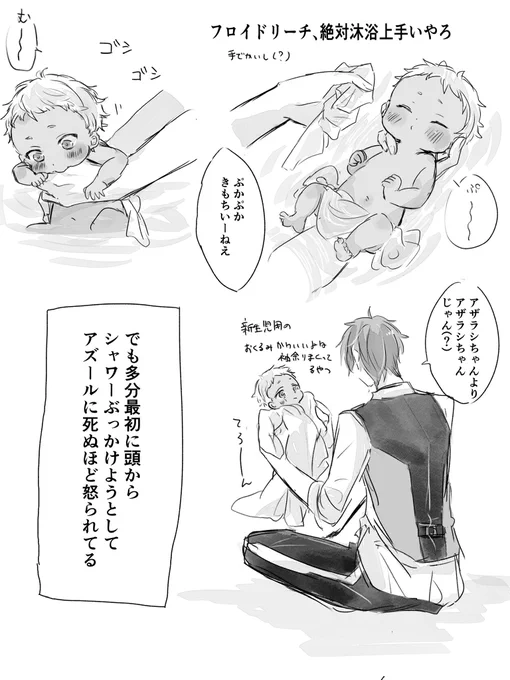おまけのおまけ 