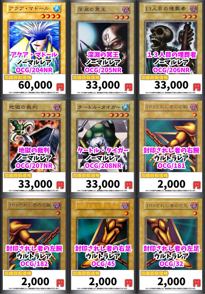 カードボックス横浜西口2号店@金曜10時オープン❗️ on X カードボックス横浜西口2号店@金曜10時オープン❗️ on X