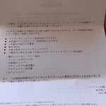 shiro_tのツイート画像