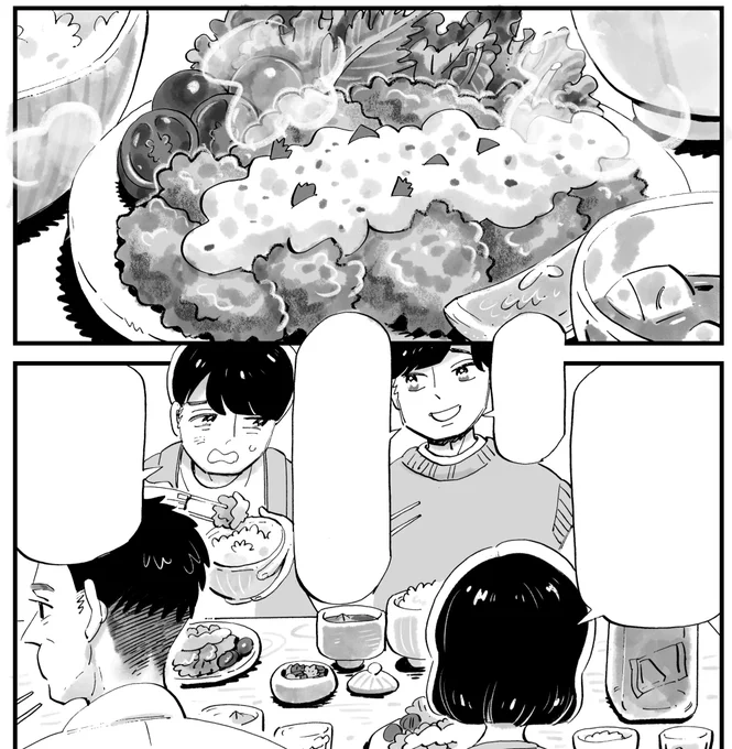 原稿終わった!
これはチキン南蛮。 