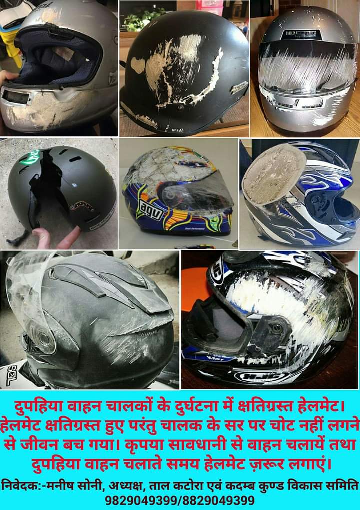 Manishtalkatora's tweet photo. 🙏 #सुरक्षा #हेलमेट से 🙏
#helmetchallenge #helmet #halmet #Traffic #TrafficAlert @traffic_jpr @Traffic_Rider @TrafficRacer https://t.co/PpCWcgyNZg