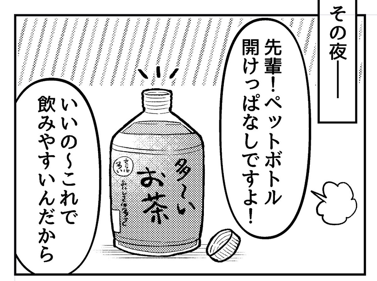 多～いお茶
さらに多い
おいしさは多さ 