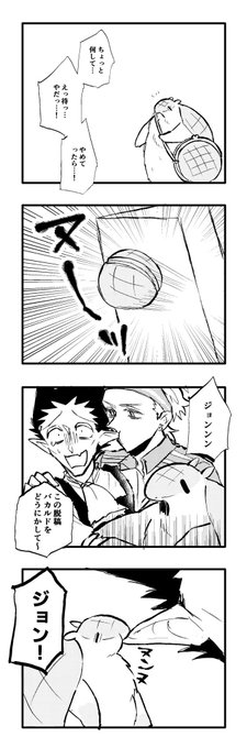 ヌンも※ロナドラと主従 