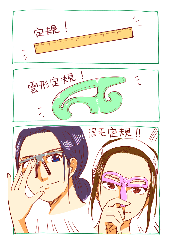 ググったら世界一カッコいい定規出てきました。 https://t.co/jQGqcXw7Z4 