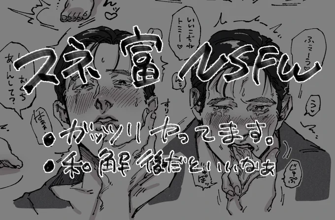 > スネ富和解後のはじめての夜をお願いします 
#odaibako_Antlerxxxxx https://t.co/rdcA5tUPuB... 
https://t.co/HIhe6QVS8I
子どもはみちゃだめ。楽しかったです、ありがとうございます。 