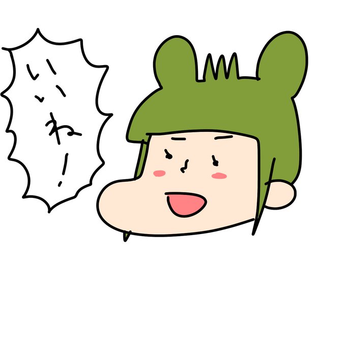 きもかわいいのtwitterイラスト検索結果