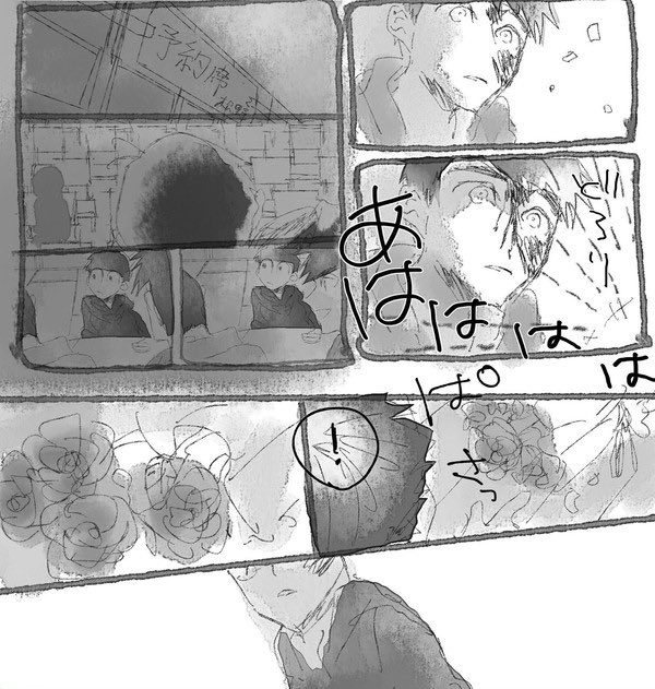 これは別ジャンルだけど一発描き雑めクオリティだとこれくらいです 