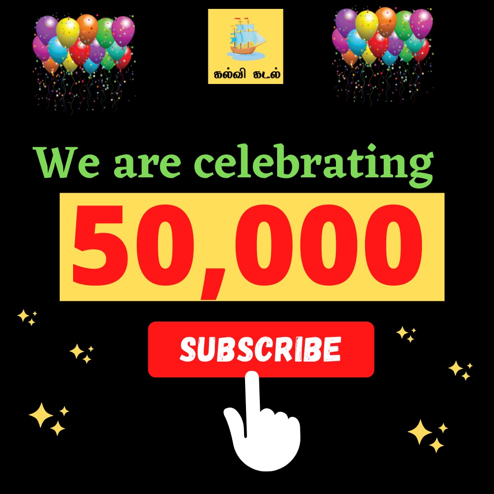 Thank you for your support we created new record
YouTube.com/c/KALVIKADAL
#YouTube 
#smallyoutubersupport 
#Facebook