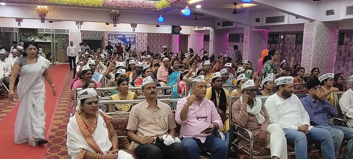 AAPChandrapur's tweet photo. आप चंद्रपूर निर्धार मेळावा @Dhananjay4AAP @AAPdcwankhade @DipakSi @RangaRachure @PurushottamMod5 @sunilmusale1969 @VijayKumbhar62 https://t.co/vSzbgb7sCT