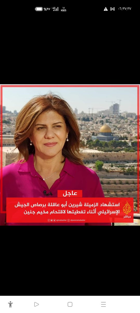 raoof_nour's tweet photo. بأي ذنب قتلت https://t.co/iAiSt7mba0
