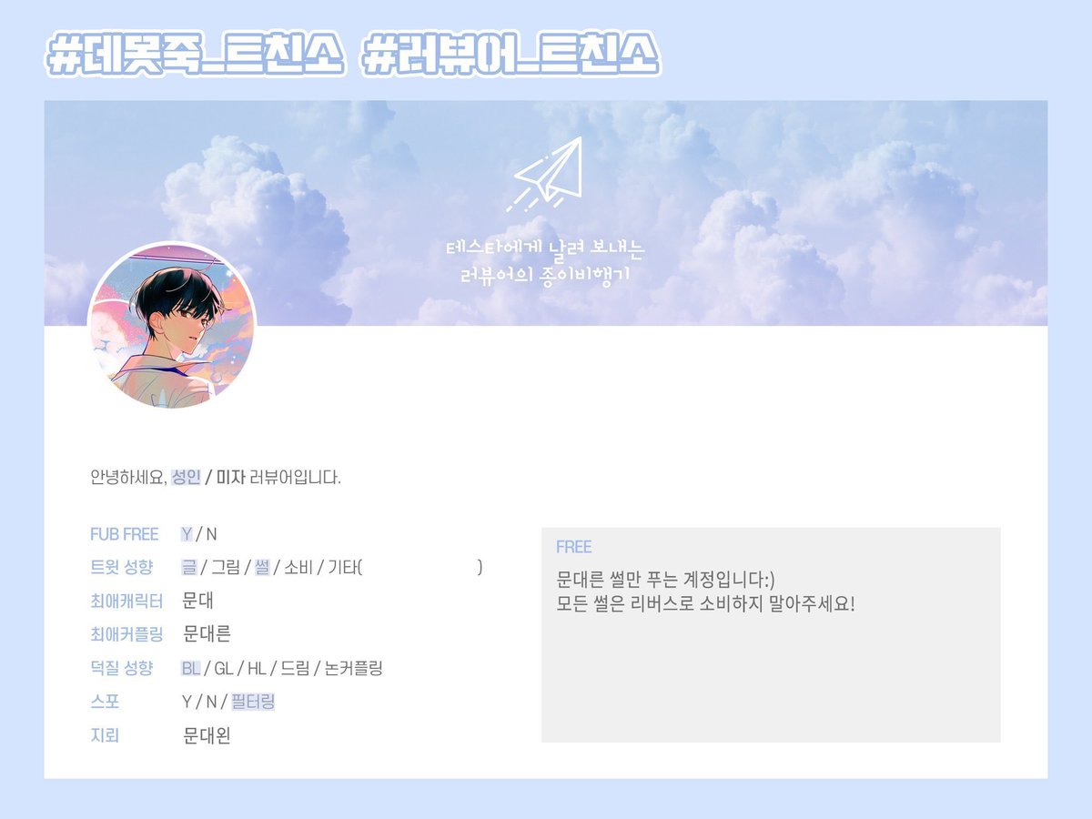 *✧･ﾟ:*𝐁𝐲𝐞𝐨𝐥 *:･ﾟ✧* tweet media