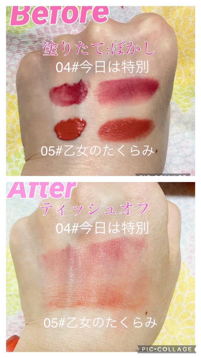 ayumichan888's tweet photo. #CYQ #CUPIDLIP #落ちないリップ #マットリップ #今日は特別 #乙女のたくらみ #新作コスメ
ムーステクスチャーで見たまま発色。気分に合わせてメイク✨ メガチップが上唇の山にフィットして自然とオーバーリップな仕上がりになるのが可愛い💄 トラミーよりモニターキャンペーンで頂きました。 https://t.co/nskKfp2Ie9
