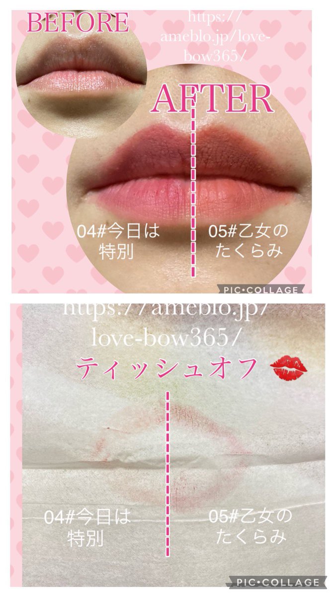 ayumichan888's tweet photo. #CYQ #CUPIDLIP #落ちないリップ #マットリップ #今日は特別 #乙女のたくらみ #新作コスメ
ムーステクスチャーで見たまま発色。気分に合わせてメイク✨ メガチップが上唇の山にフィットして自然とオーバーリップな仕上がりになるのが可愛い💄 トラミーよりモニターキャンペーンで頂きました。 https://t.co/nskKfp2Ie9