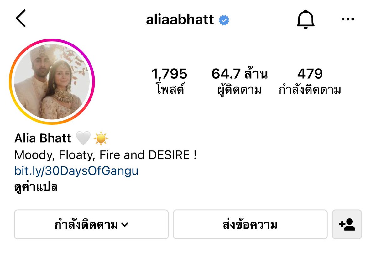 sutiฯ tweet media