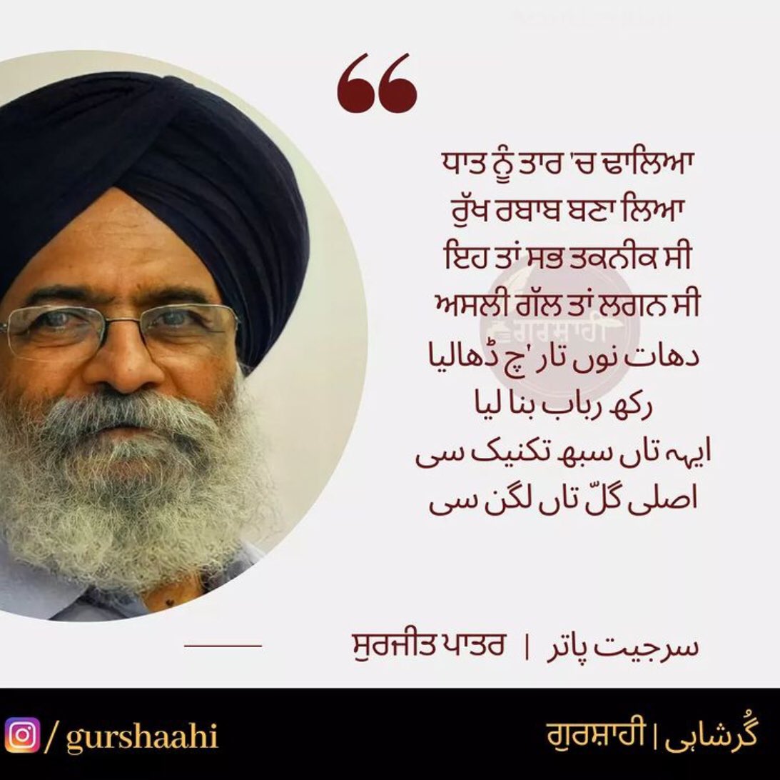 asidhu_'s tweet photo. Profound! https://t.co/vjhCZ9DRqL
