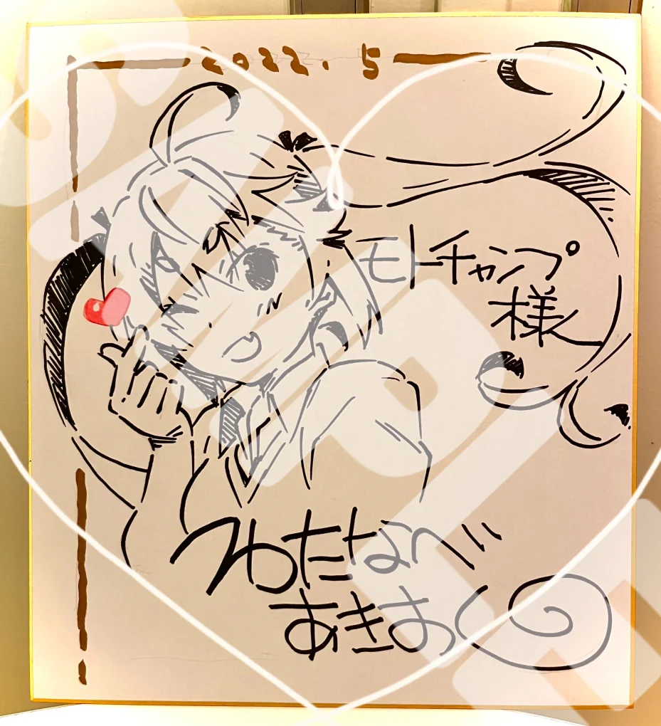 渡辺明夫STAFF：Akio Watanabe on X: 