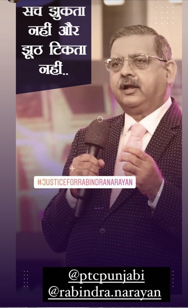 Abhimanyu2103's tweet photo. #justiceforrabindranarayan 
#rabindraNarayan 

Lies will crumble and fall..
@RabindraPTC
He is great man and a wonderful human being.

@Bajwa22_
@ptcnews @DrKumarVishwas @LambaAlka @capt_amarinder https://t.co/hERKlffOVw