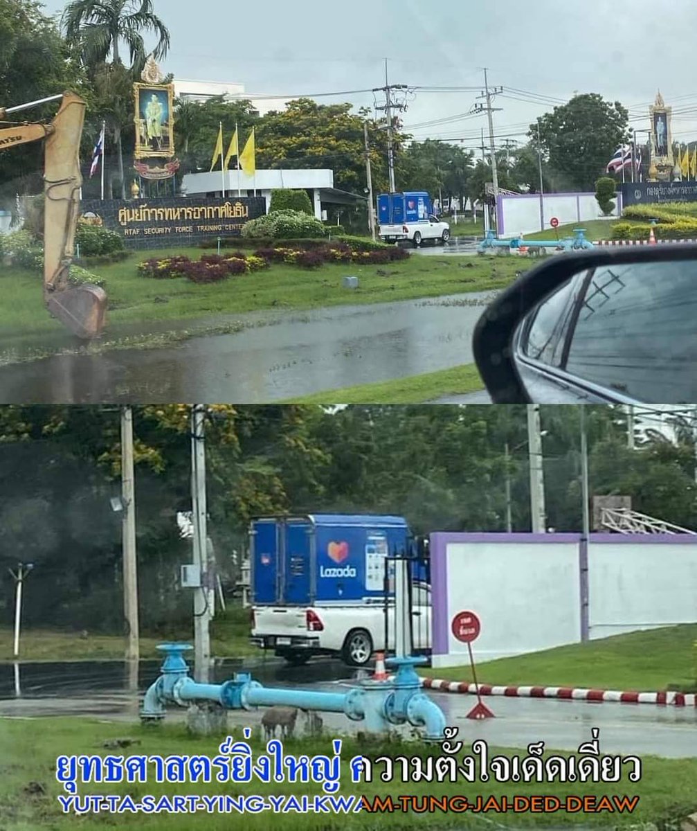 😂😂😂😂
#ลาซาด้า