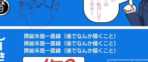 お前お前お前 そういう事は先に考えとけよーーーーーー 