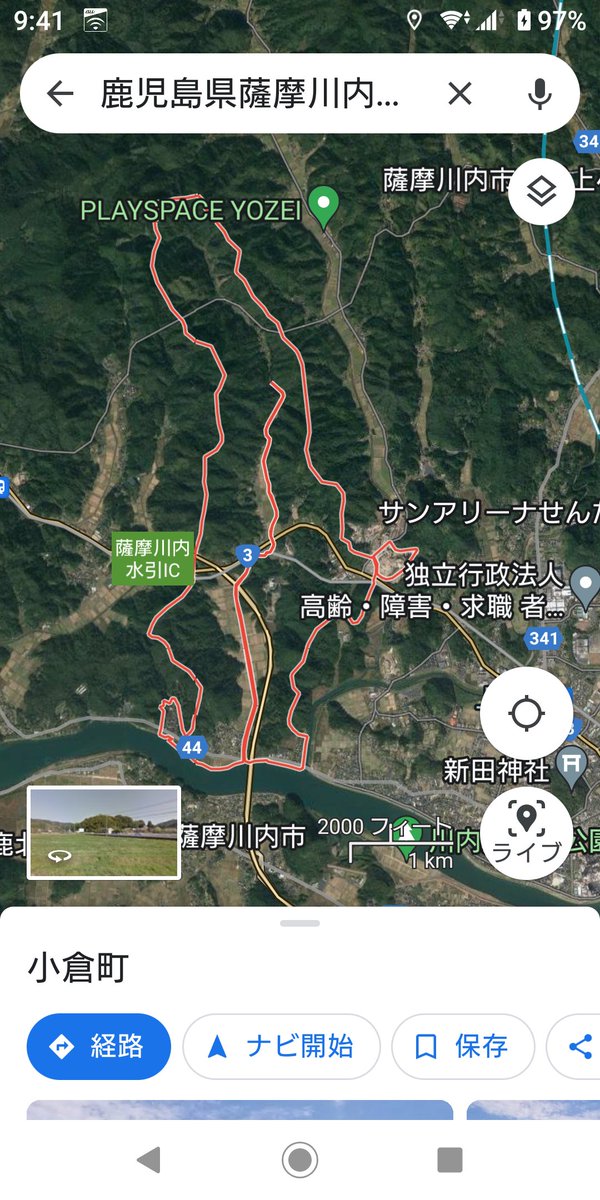 iWaFDUeWUTuqm9L's tweet photo. 5/9迷子のワンちゃんが鹿児島県薩摩川内市小倉町で保護です https://t.co/qedW3t34u6