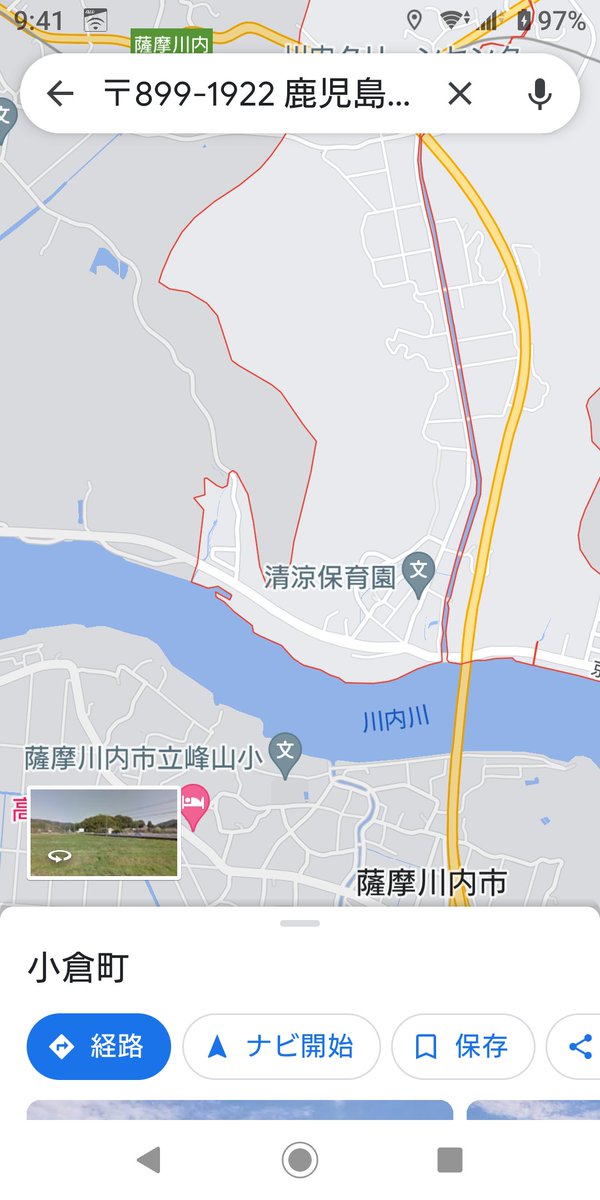 iWaFDUeWUTuqm9L's tweet photo. 5/9迷子のワンちゃんが鹿児島県薩摩川内市小倉町で保護です https://t.co/qedW3t34u6
