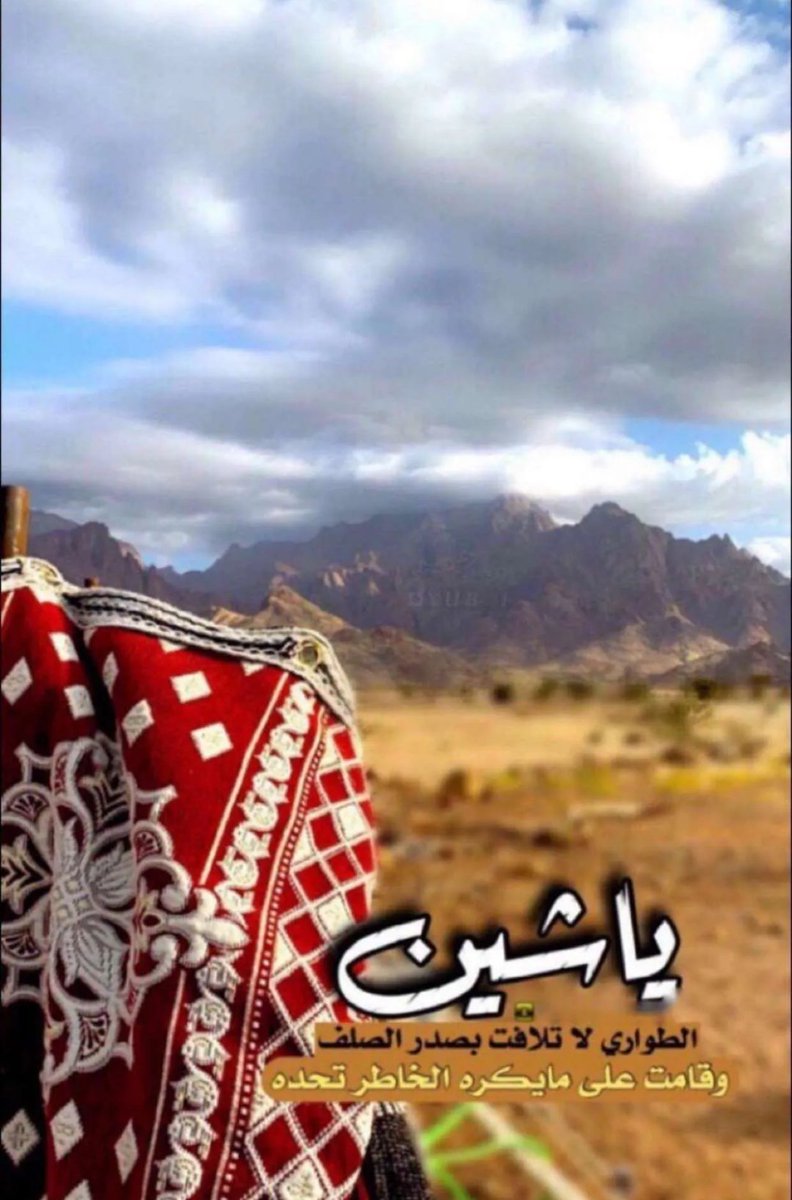 دع الايام تفعل ماتشاء (@iwin564) on Twitter photo 