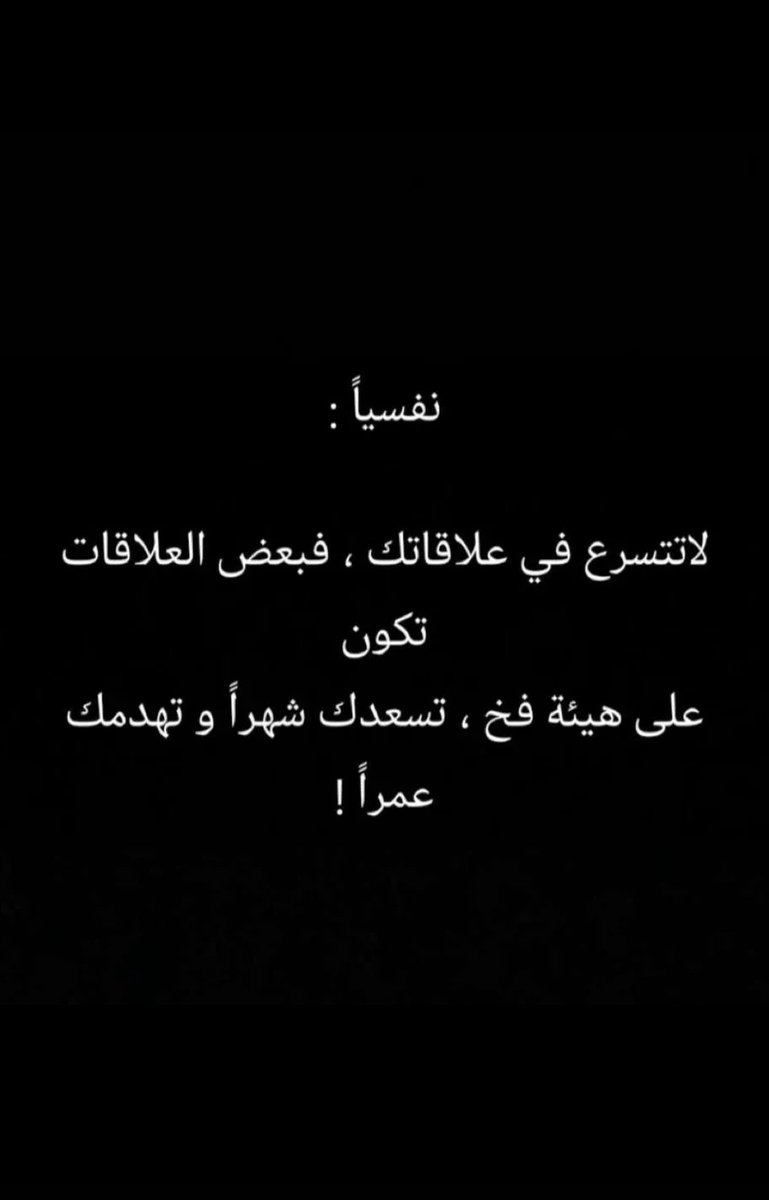 دع الايام تفعل ماتشاء (@iwin564) on Twitter photo 