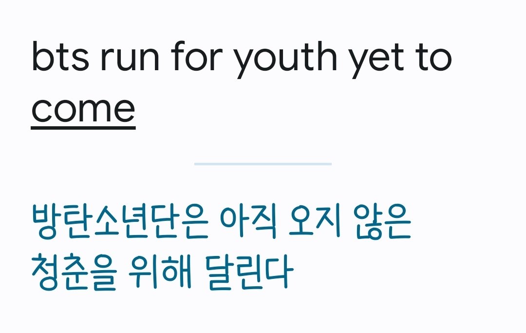 taetaeburger's tweet photo. yet to come
달려라 방탄
for youth

구글번역기 이렇게나와요😭😭 https://t.co/s5pubhk2s5