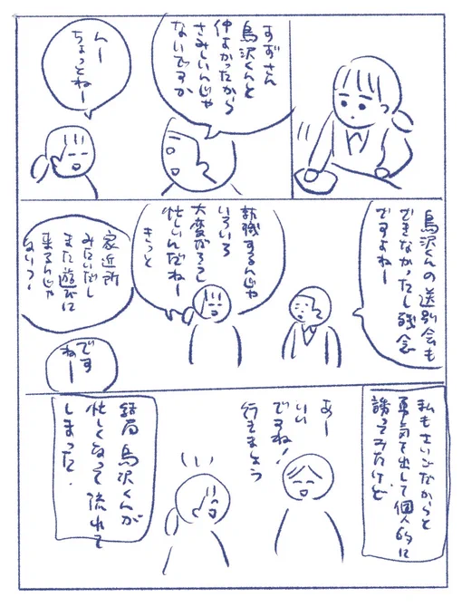 (2/3) 