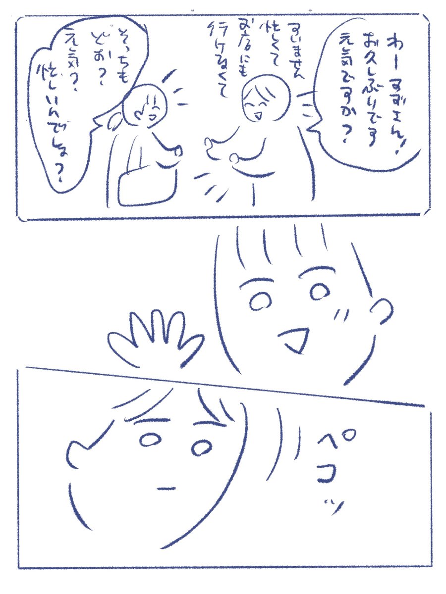 (2/3) 
