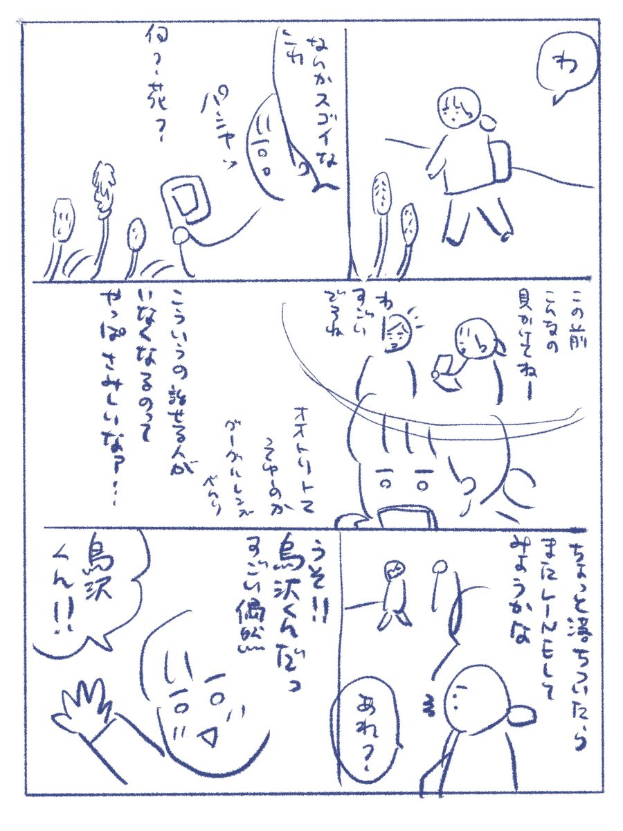 (2/3) 
