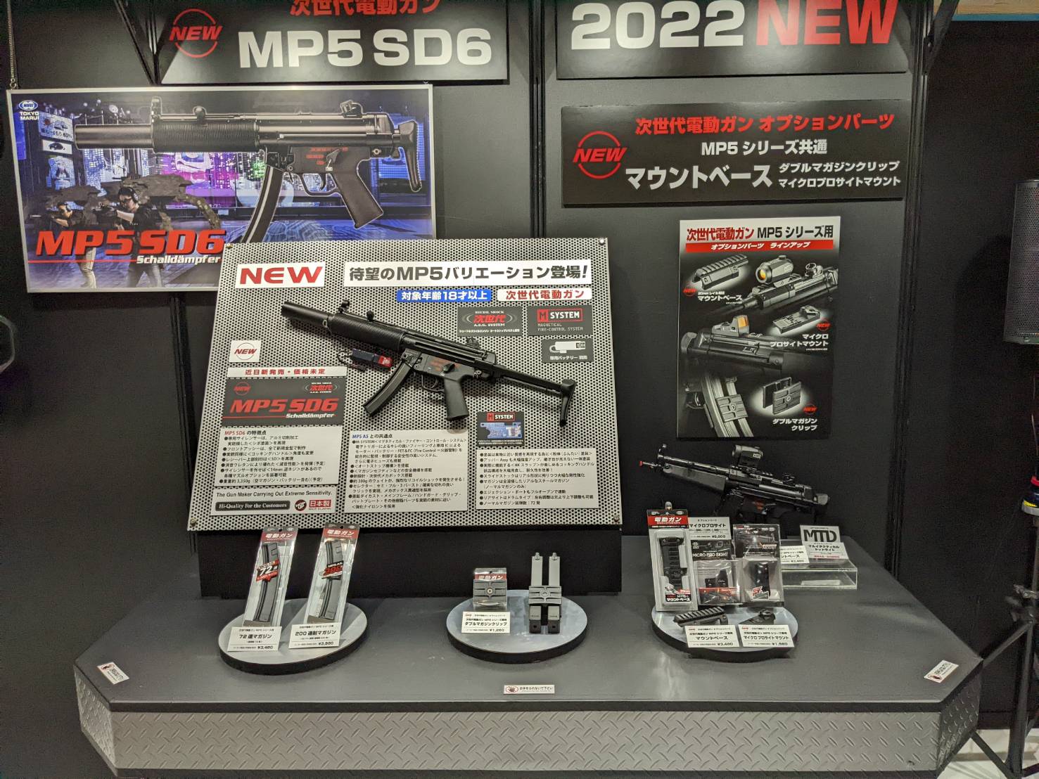 東京マルイ@AirsoftGun on X: