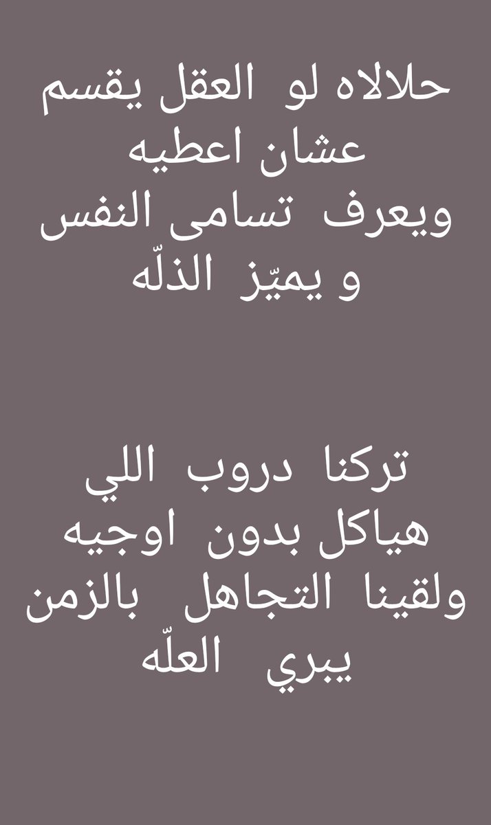 دع الايام تفعل ماتشاء (@iwin564) on Twitter photo 