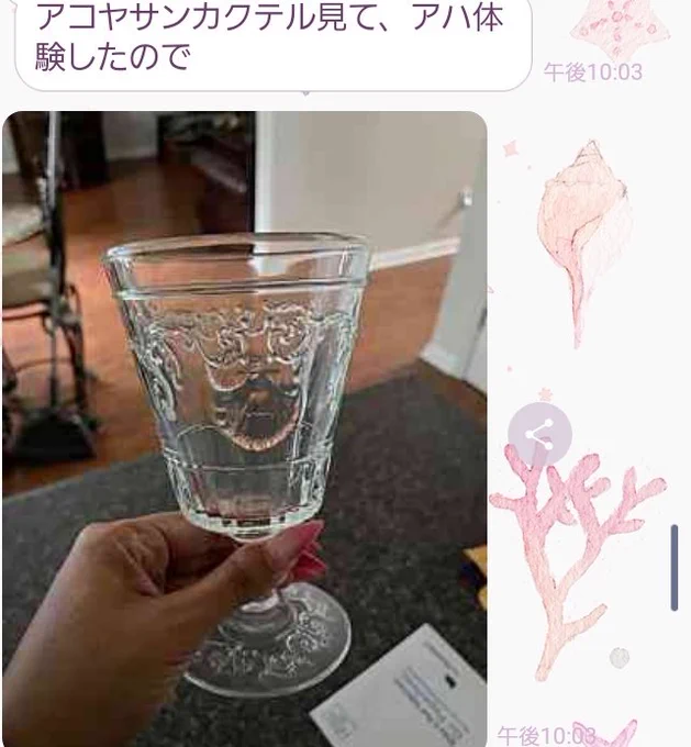 四コマ漫画 