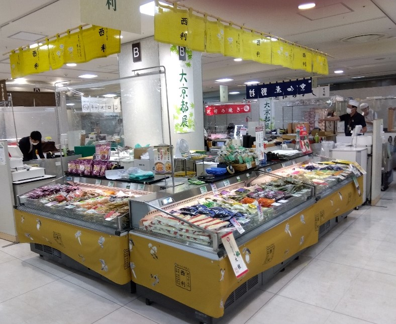 kyoto_nishiri's tweet image. 【催事のお知らせ📢】
昨日5月10日(火)～16日(月)まで‼️

#ジェイアール名古屋高島屋「大京都展」にて #京つけもの西利 とパン＆スイーツブランド #AMACO の二本立てで出店しております☺️

定番のお漬物はもちろん、普段は京都市内や通販でしか手に入らない商品を多数取り揃え、お待ちしております🍞🎶